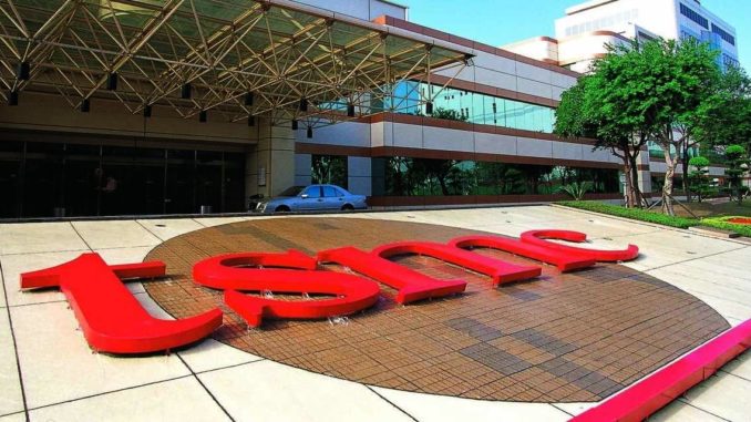 TSMC Logo