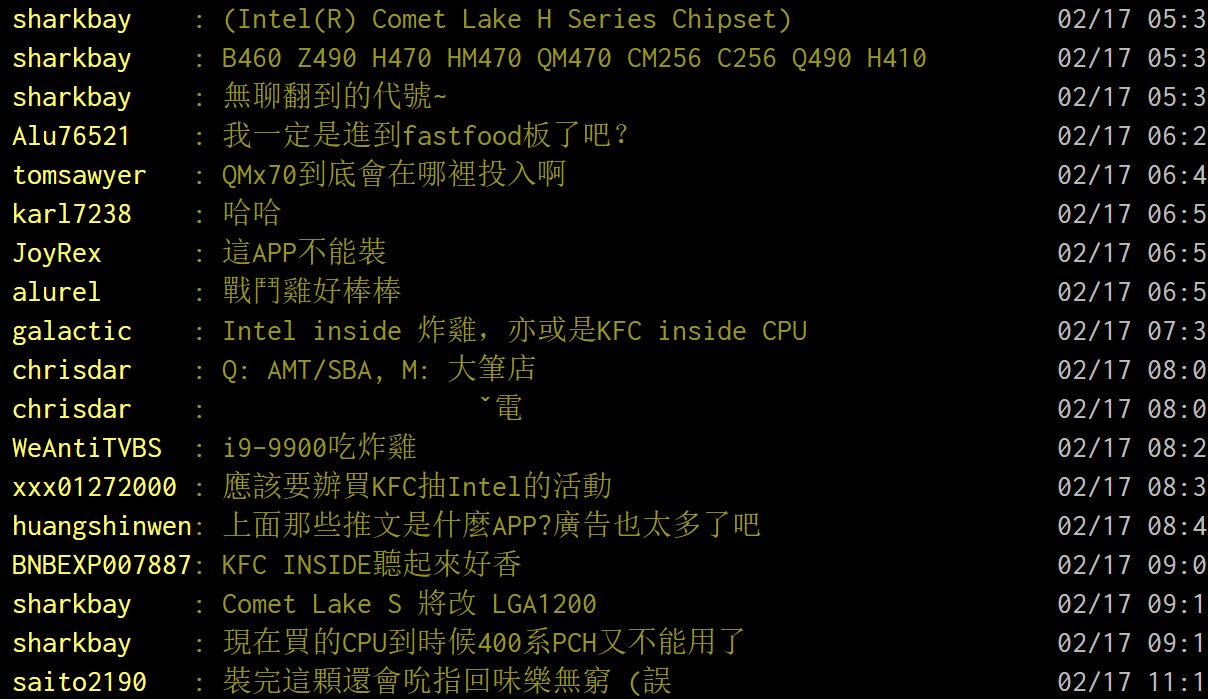 Intel Comet Lake 400 Series Chipset Leak Z490 H470 B460 H410